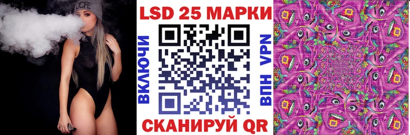 Наркотические марки 1500мкг  Карачаевск 