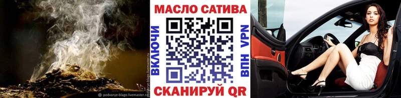 площадка состав Карачаевск Дистиллят ТГК вейп OMG ТОР