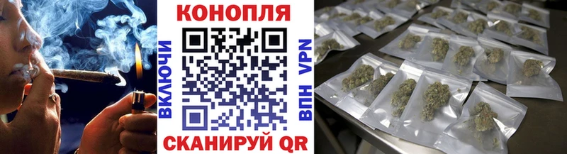 купить   Карачаевск  Конопля THC 21% 