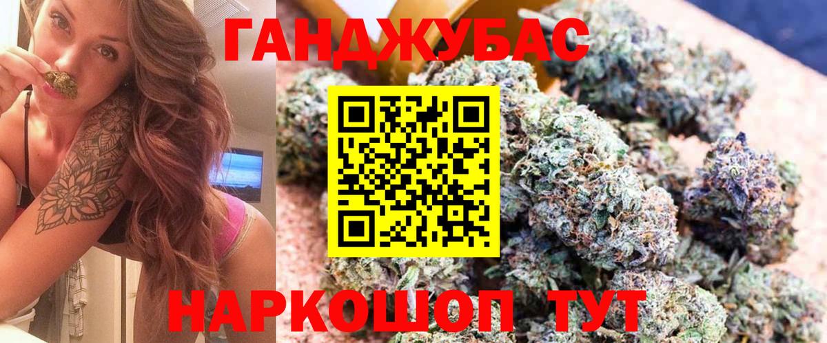 МАРИХУАНА SATIVA & INDICA  Марихуана планчик  Марихуана AK-47  Вход с VPN  Карачаевск 